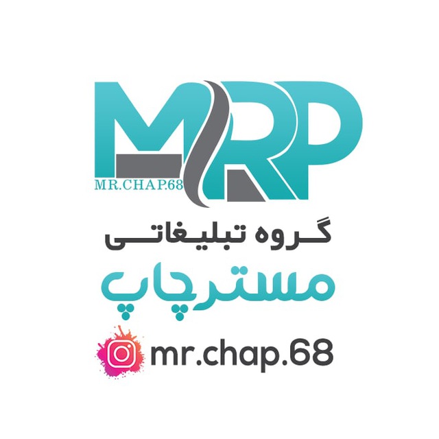 مستر چاپ
